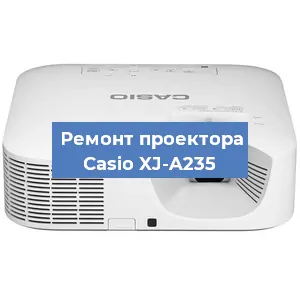 Замена системной платы на проекторе Casio XJ-A235 в Краснодаре